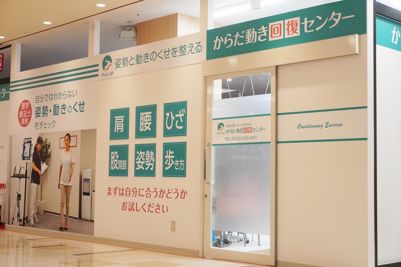 女性だけの30分フィットネス カーブス