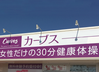 緊急 カーブス 宣言 コロナ 事態 新型コロナウイルス感染症緊急事態宣言・まん延防止等重点措置｜内閣官房新型コロナウイルス感染症対策推進室