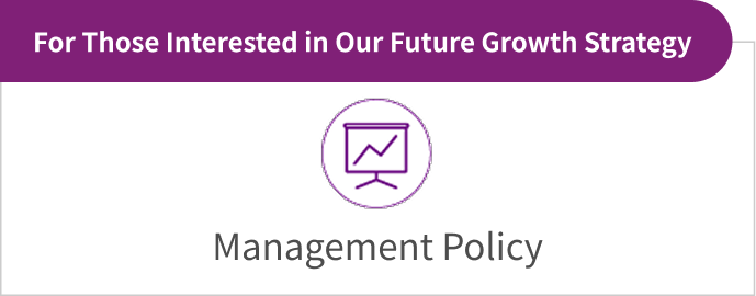 Management Policy, For Those Interested in Our Future Growth Strategy